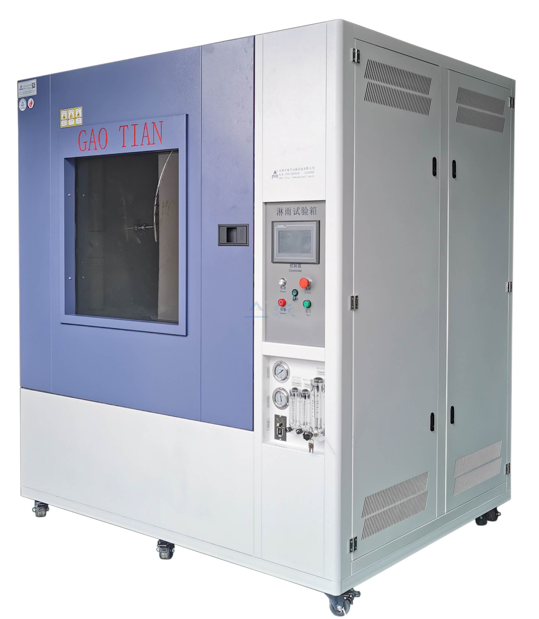 1000L快速溫度變化青青草在线观看视频   