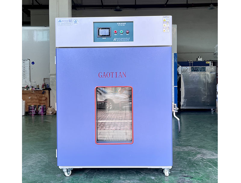 500L高溫青青草在线观看视频