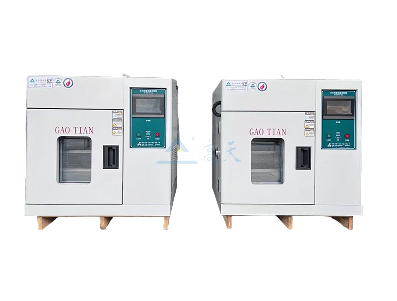 恒溫恒濕青青草在线观看视频