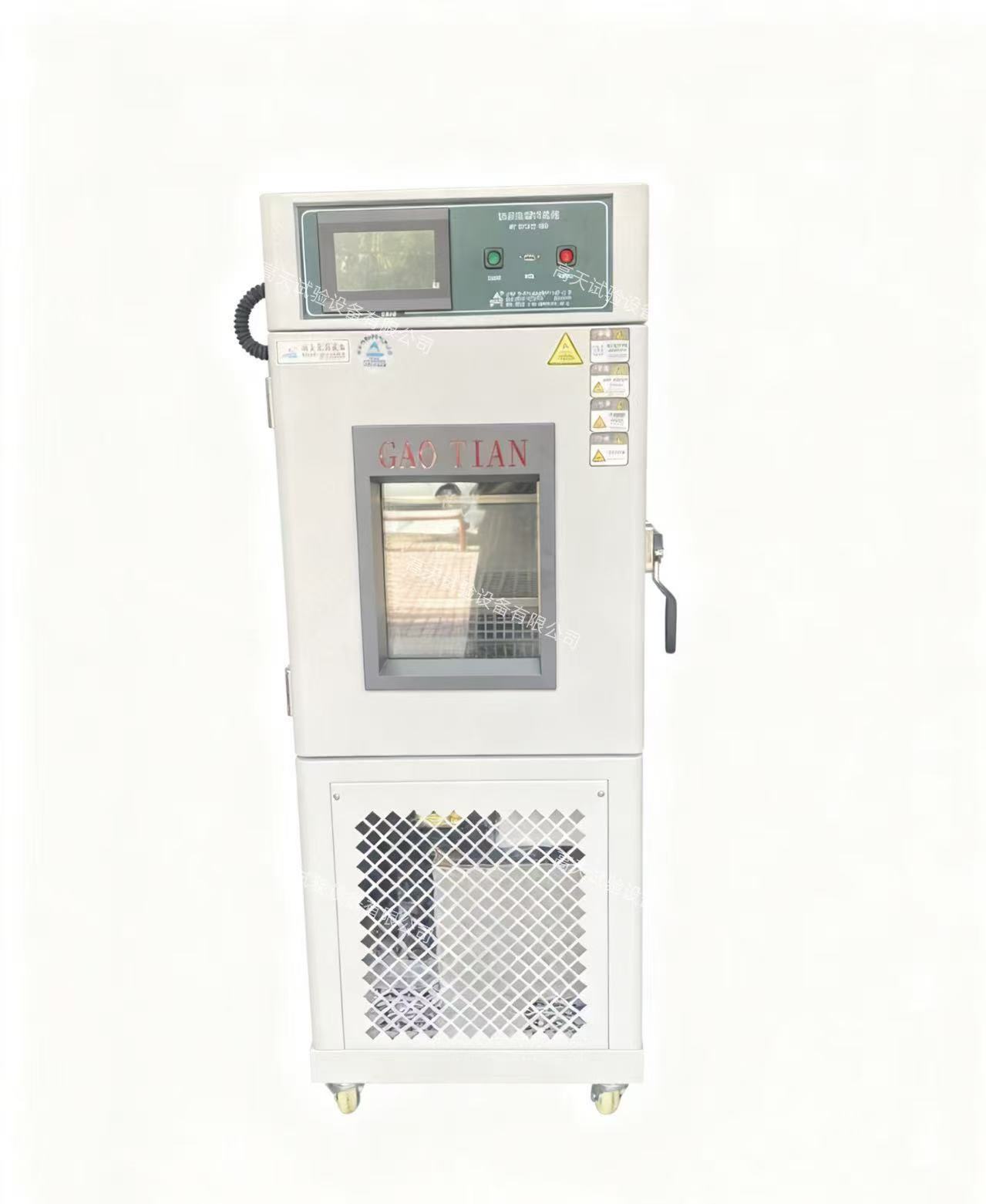 恒溫恒濕青青草在线观看视频對試驗有哪些要求